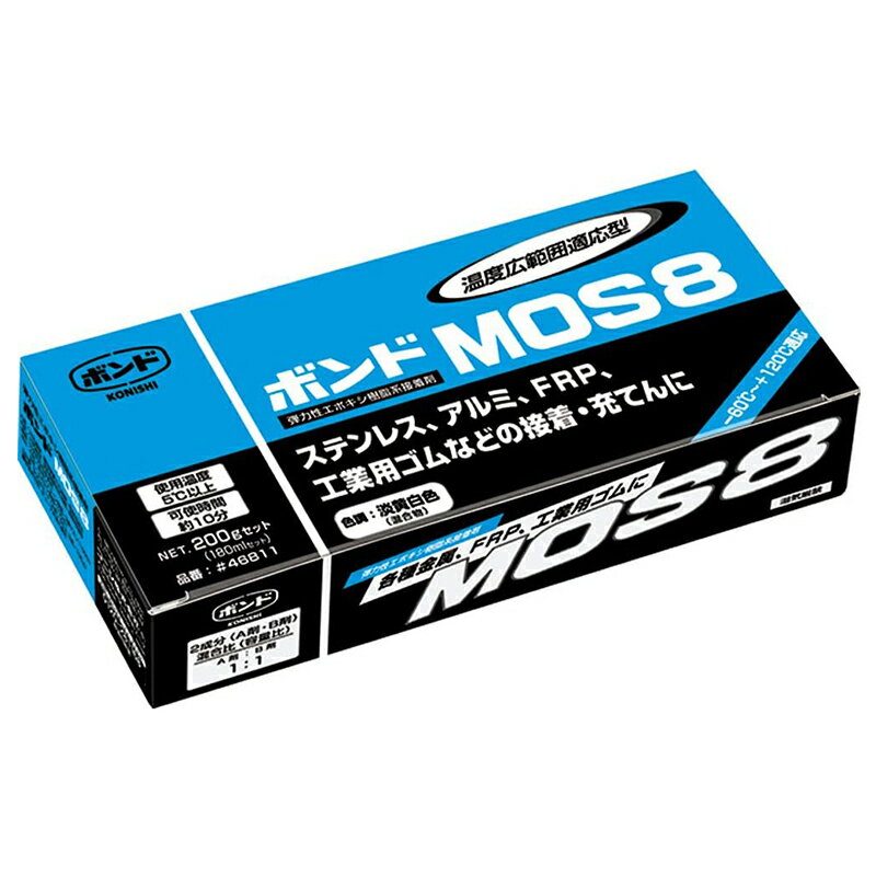 ＜ボンド MOS8 エポキシ変成シリコーン樹脂系接着剤 200gセット＞ 【用途】 各種エンジニアリングプラスチック・工業用ゴム・金属コンクリート・ガラス・木の接着、補修に ●FRP ●ナイロン ●シリコーンゴム ●ステンレス ●アルミ 【特長】 広範な被着材への接着性に優れる。 【備考】 200gセット（箱） 品番：#46811 【商品仕様】 混合比 主剤1：硬化剤1(容積比) 可使時間：10分以内（20℃） 商品写真は、 お使いのモニター設定、お部屋の照明等により実際の商品と色味が異なる場合がございます。