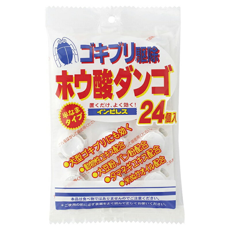 商品はご注文後2〜5営業日で発送いたします。 ※欠品等により遅れる場合は事前にご連絡いたします。●商品詳細● ・半なまタイプ ・大型ゴキブリにも効果的 ・約6カ月効果が持続 ・防除用医薬部外品 --------- ■広告文責：西村ジョイ株式会社 　電話番号：0120-895-200 ■オカモト株式会社 　113-8710 東京都文京区本郷3丁目27番12号 　電話番号：03-3817-4226（お客様相談室） ■原産国：日本製 ■商品区分：医薬部外品 --------- 商品写真は、 お使いのモニター設定、お部屋の照明等により実際の商品と色味が異なる場合がございます。