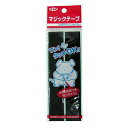 ユタカメイク マジックテープ ブラック 黒 裏面粘着剤付き 25mm×15cm G-36 メール便対応(10個まで) 4903599024135(3)