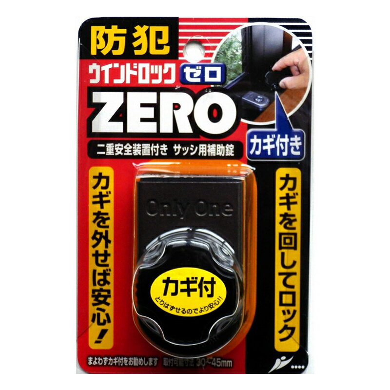 �Υ��ƥå� ������ɥ��å�ZERO �֥��� ���å�������� ���� ���� N-1150 4909314411501