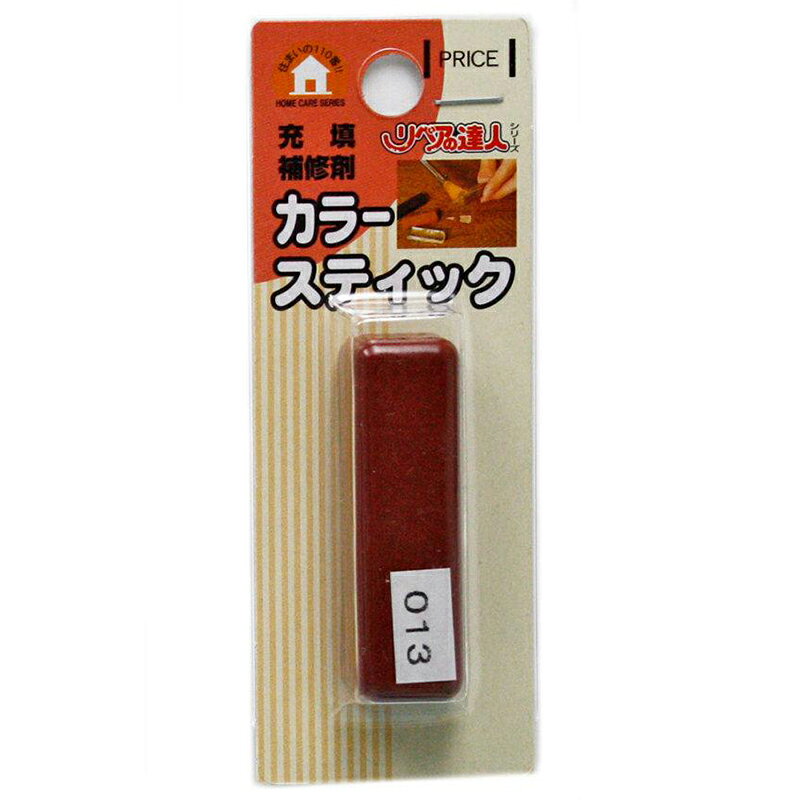 高森コーキ リペアの達人 カラースティック 013 あらゆるキズの補修セット専用 補...