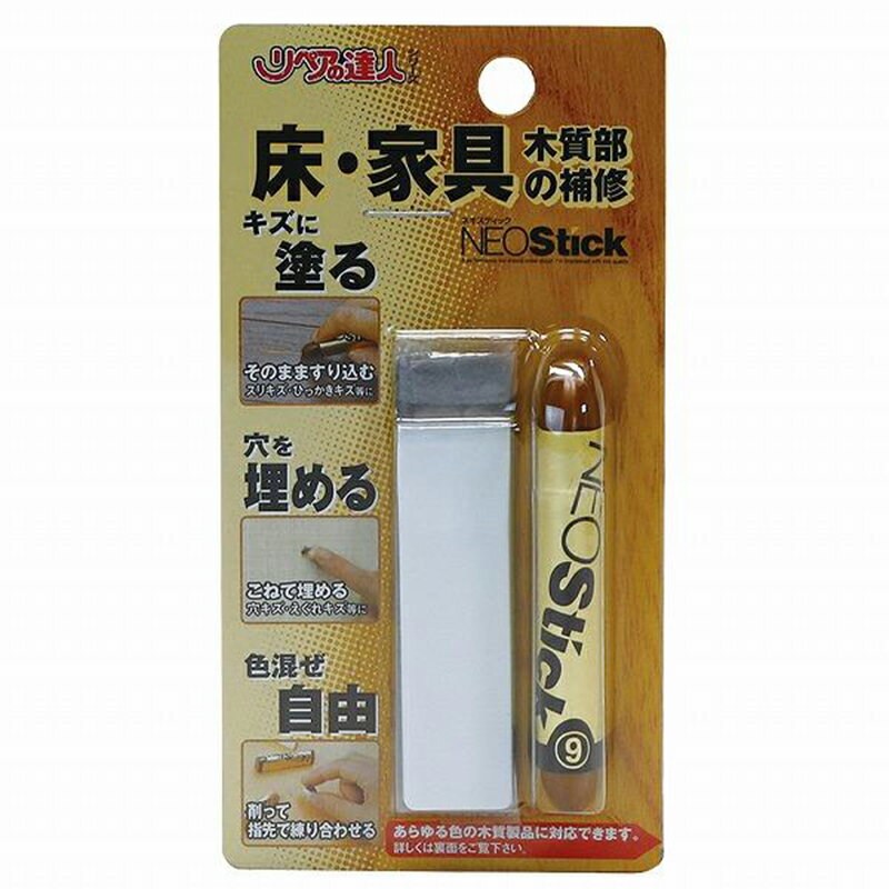 高森コーキ リペアの達人 ネオスティック No.9 フローリング 床 家具 壁 傷 補修 手軽 RKP-28 メール便対応（10個まで） 4956497010373 お取り寄せ商品