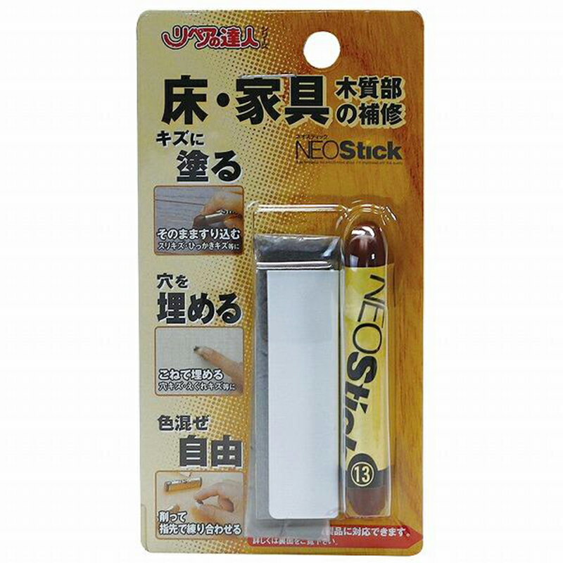 高森コーキ リペアの達人 ネオスティック No.13 フローリング 床 家具 壁 傷 補修 手軽 RKP-32 メール便対応（10個まで） 4956497010410 お取り寄せ商品