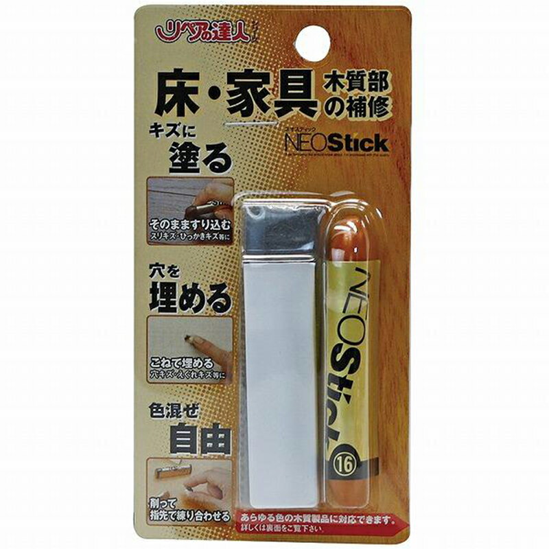 高森コーキ リペアの達人 ネオスティック No.16 フローリング 床 家具 壁 傷 補修 手軽 RKP-35 メール便対応（10個まで） 4956497010441 お取り寄せ商品
