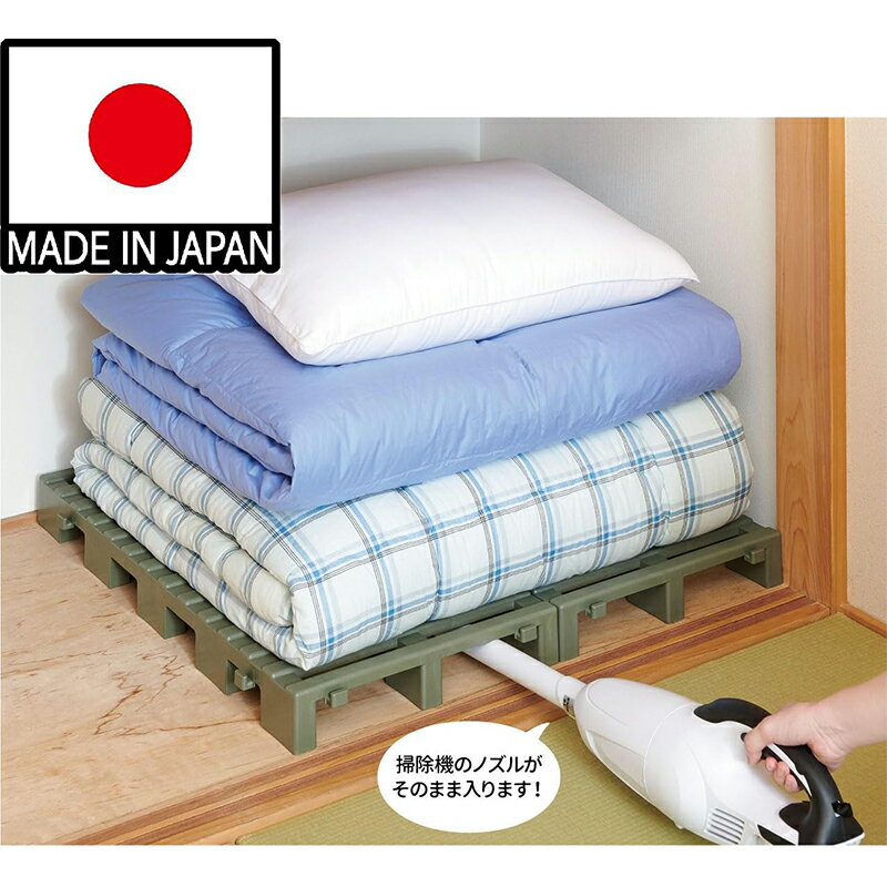 Belca クリーンパレット 連結 すのこ エコグリーン 2台 CPJ-2 4964806025291