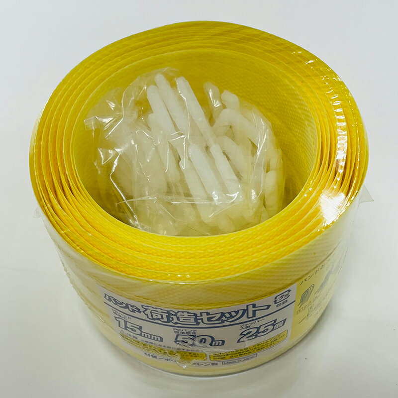 �Х�� ��¤�ꥻ�å� PP�Х�� ɸ���15mm Ĺ��50m ���ȥåѡ�25������ 16mm�� 4984921999185