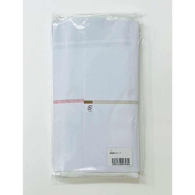 白タオル のし 水引 印刷 1枚 名刺入れポケット付 ご挨拶タオル 4550239508489