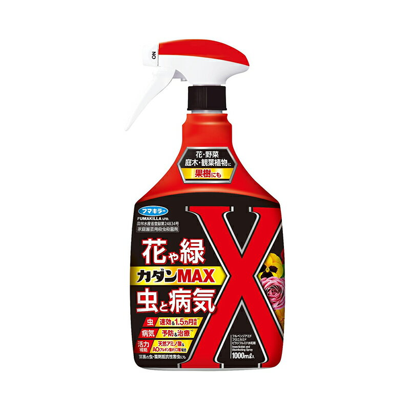 フマキラー カダンMAX 1000ml 植物用殺虫剤 4902424451436