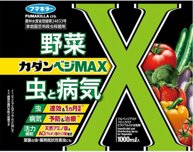 フマキラー カダンベジMAX 1000ml 植物用殺虫剤 4902424451443