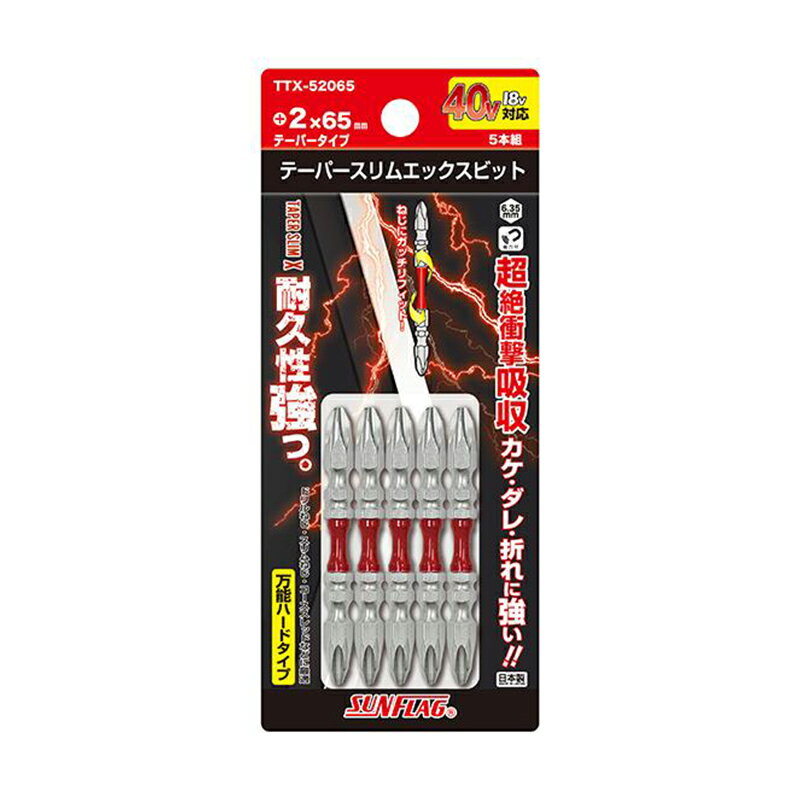 KTC 12.7SQロングヘキサゴンビットソケットパック 7mm BT4-07L-S 1点