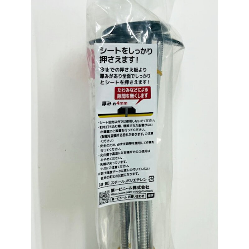 DAIM ���𥷡��Ȳ����� ��ţ���󥫡� ��5mm 20cm 10������ 4968438026596