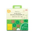 サカタのタネ はじめてさんの かんたんタネまきキット 4974449006311
