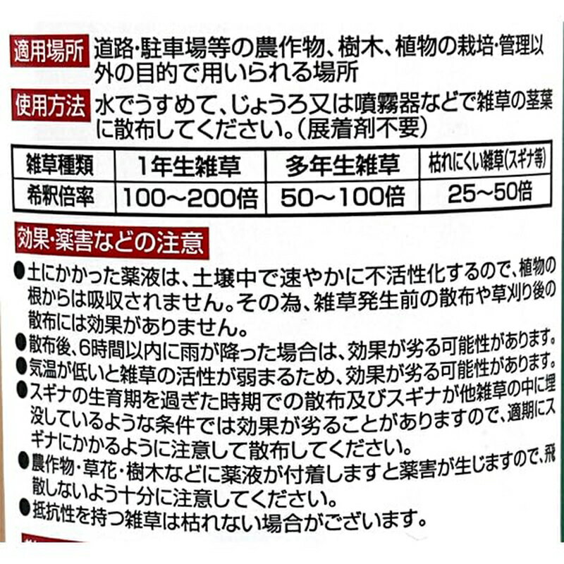 �ȥॽ�� ����� ����ۥȥå�41 500ml 4974863623941