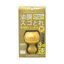 プロスタッフ キイロビン クイックマジックゴールド 54g カー用品 洗車用品 ガラス油膜落とし剤 ガラスクリーナー A-14 4975163136063