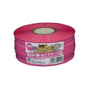 松浦産業 識別テープ 来るなら濃いピンクテープ 50mm×200m 4978437200125