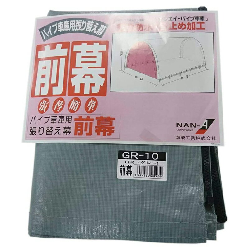 ɹ  GR-10 졼 ѥ׼ָ   4984665502030