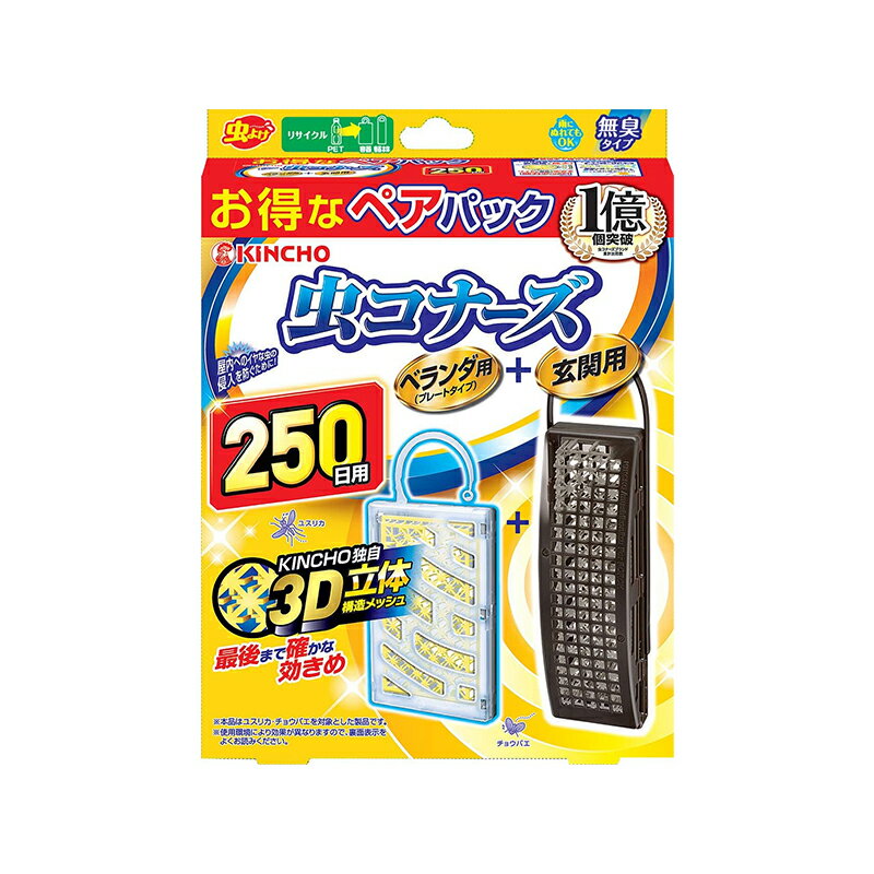 ��Ļ KINCHO �ڥ��ѥå� ��ʡ��� �ץ졼�ȥ����� 250�� ̵�� �� ������ 250�� ̵�� ���� ����� �٥��� ���� ��褱�ץ졼�� �����ɻ� ...