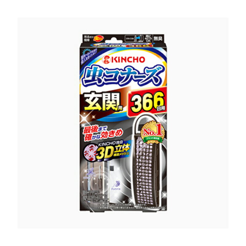 楽天市場】虫コナーズ 玄関用366の通販 楽天市場】虫コナーズ 玄関用366の通販