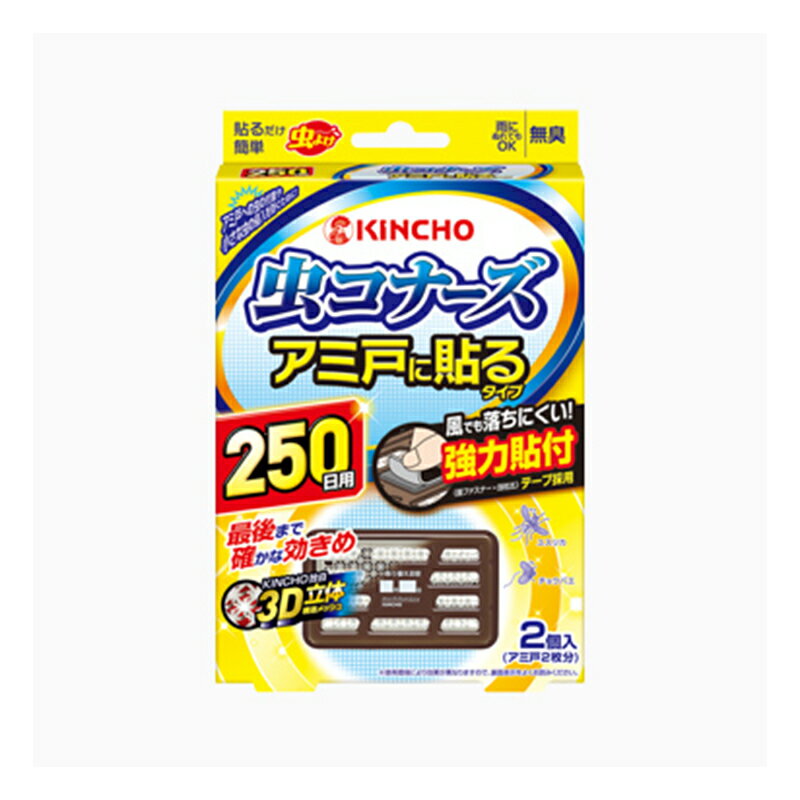 ��Ļ KINCHO ��ʡ��� ���߸ͤ�Ž�륿���� 250�� 2���� ���� ����� ��褱�ץ졼�� �ָ� �����ɻ� 4987115545113