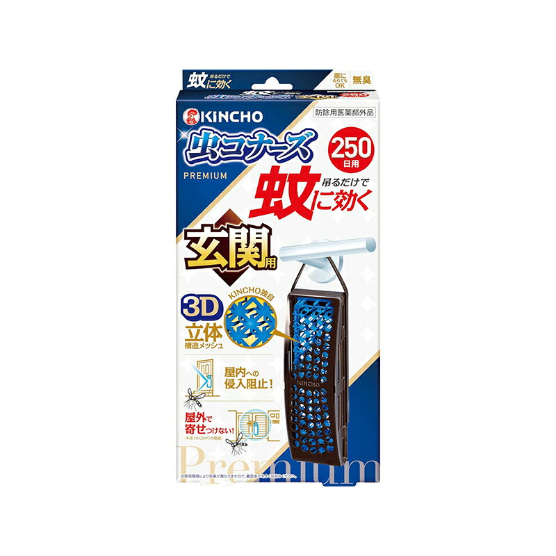 ��Ļ KINCHO ��˸��� ��ʡ����ץ�ߥ��� ������ 250�� ̵�� ���� ����� ��褱�ץ졼�� �����ɻ� 4987115545236