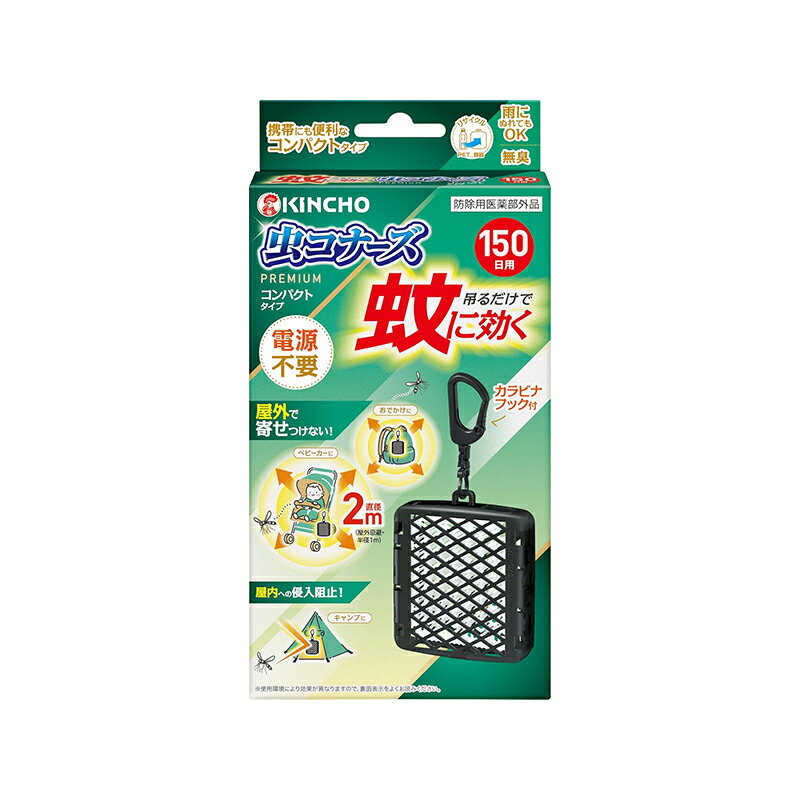 ��Ļ KINCHO ��˸��� ��ʡ����ץ�ߥ��ॳ��ѥ��ȥ����� 150�� ���� ����� ������ ���� ��褱�ץ졼�� �����ɻ� 4987115550308