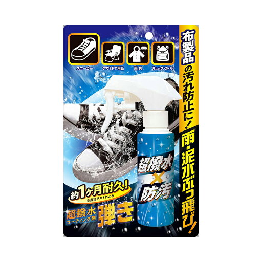 友和 超撥水コーティング剤 弾き! 布製品用 撥水コート剤 布用 100ml 4516825006654 友和 超撥水コーティング剤 弾き! 布製品用 撥水コート剤 布用 100ml 4516825006654