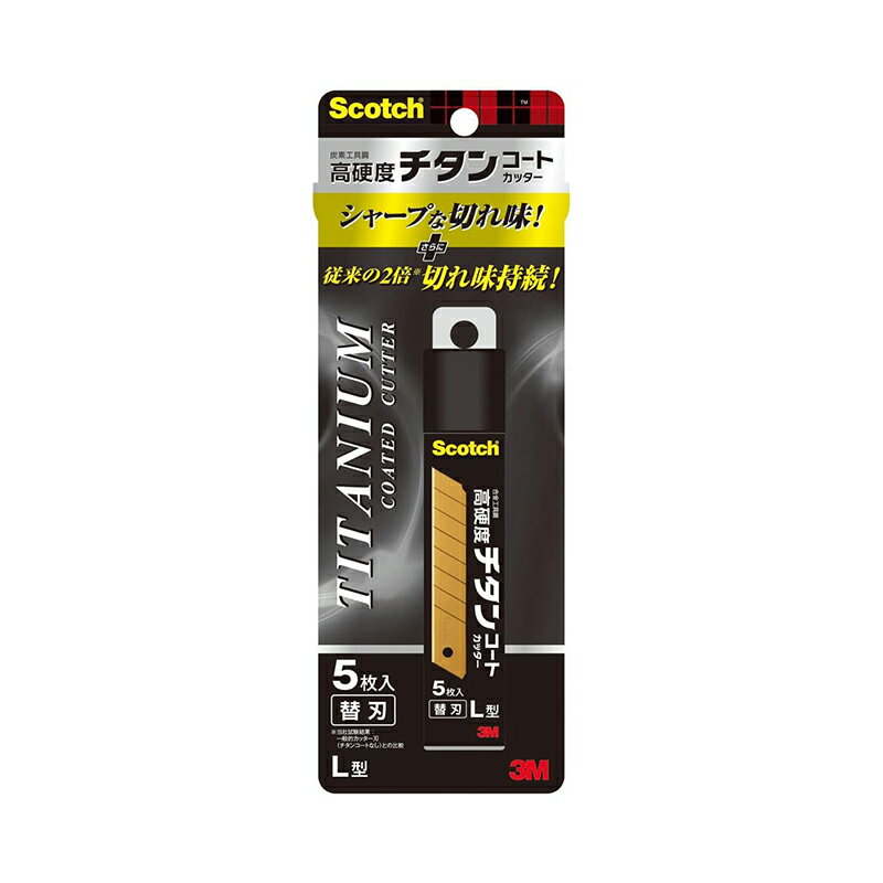3M スコッチ 替刃 高硬度 チタンコート カッター替え刃 Lサイズ TI-CRL5 メール便対応(5個まで) 4548623902845