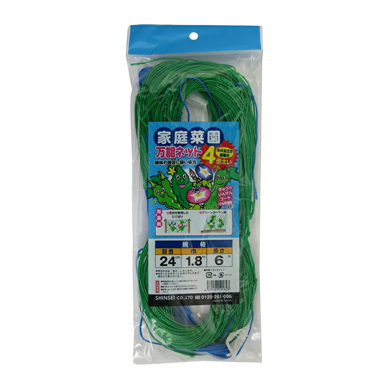 シンセイ 家庭菜園 万能ネット 目合24cm 巾1.8m 長さ6m グリーン 4571191191823