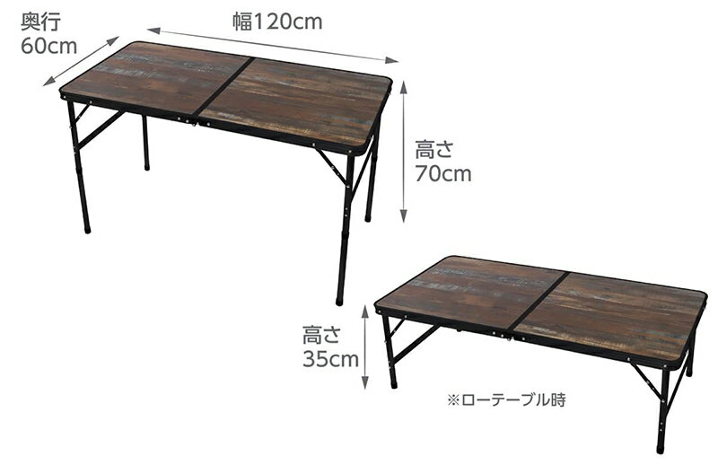 富士見産業 Field to Summit アルミテーブル12060DP OFTE12060DP 4900945325663