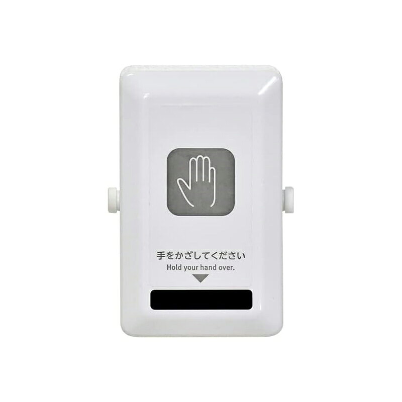 ELPA エルパ 非接触スイッチ パナソニック用 センサー式スイッチ HSW-01 490108722...