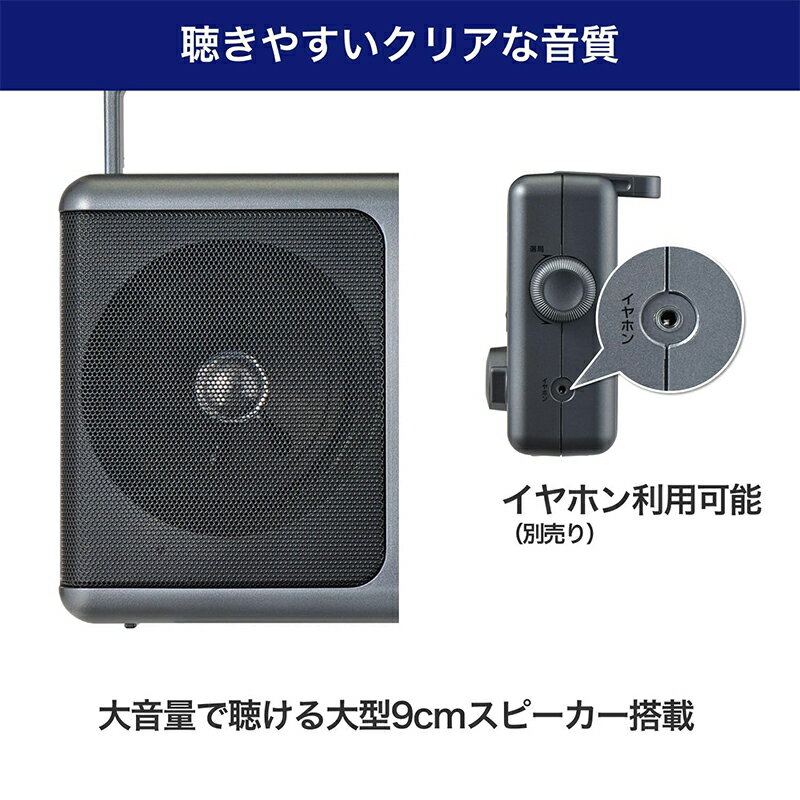 ELPA エルパ 短波液晶ポータブルラジオ ER-H300TL 4901087227129