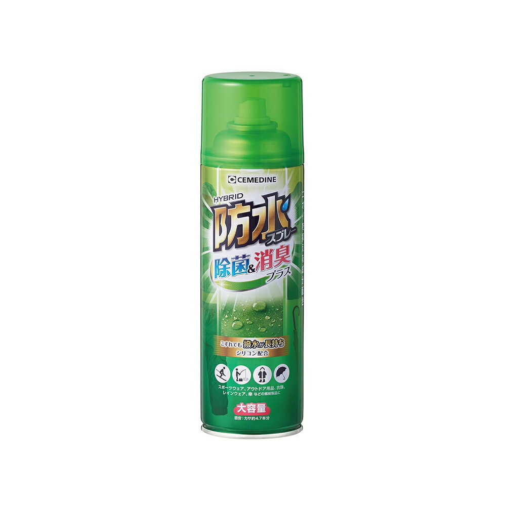 セメダイン 防水スプレー 除菌&消臭プラス 330ml HC-026 撥水スプレー 4901761707800
