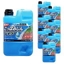 【8本セット】 レインボー薬品 こっぱみじんシャワー 2L 液体 除草剤 アミノ酸系 根まで枯らす 4903471102500