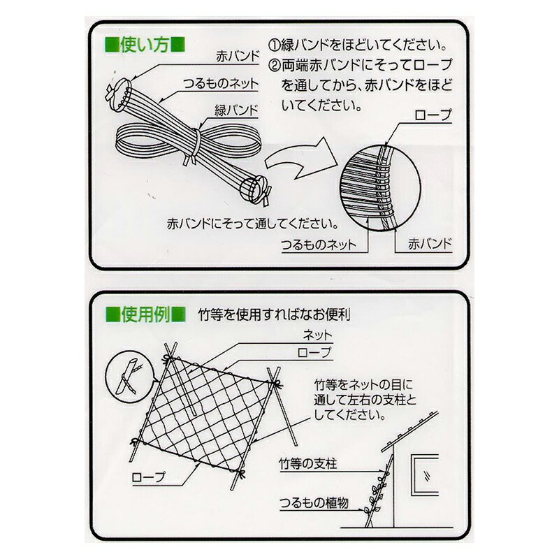 ������ �Ĥ��Υͥå� S������ 1.8m��1.8m ���꡼�� 4903702201323