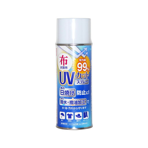 WAKI 布 衣類用 UVカットスプレー 撥水スプレー 300ml WUH-002 4903757296176 WAKI 布 衣類用 UVカットスプレー 撥水スプレー 300ml WUH-002 4903757296176