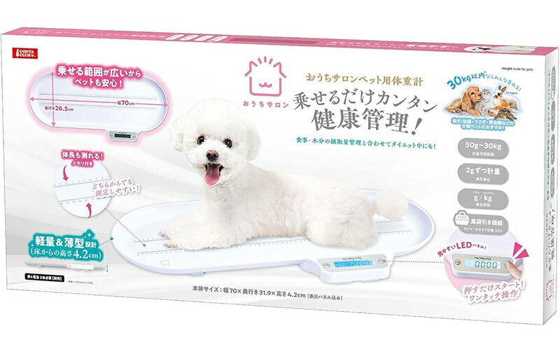 マルカン おうちサロン ペット用体重計 DA-484 4906456582274