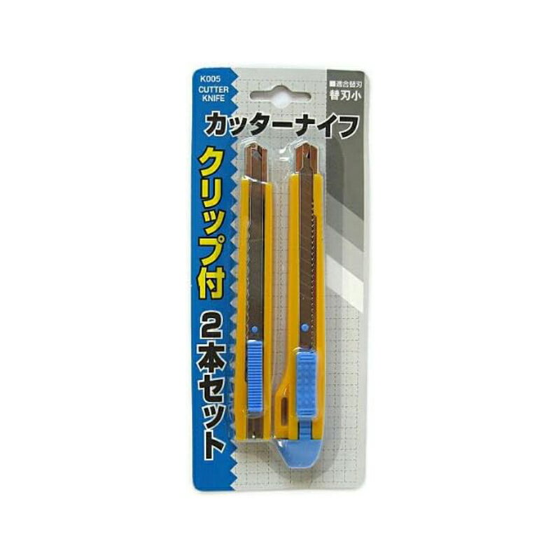 ハピラ カッターナイフ 2本セット K005 メール便対応（3個まで） 4934297025537