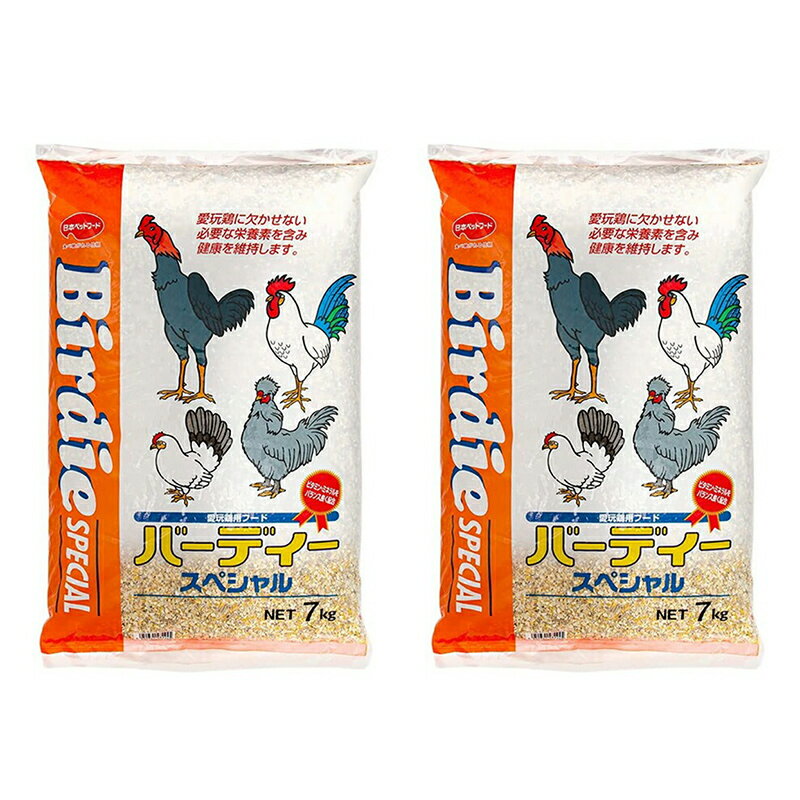 【2個セット】 フィード・ワン バーディースペシャル 7kg 鶏用フード 粗目タイプ 日本ペットフード 4951761482245 【GS】