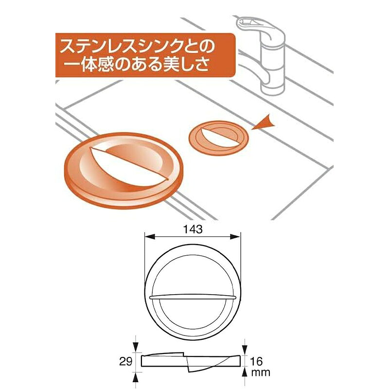 SANEI ステンレス排水プレート 台所用品 PH6533F 2