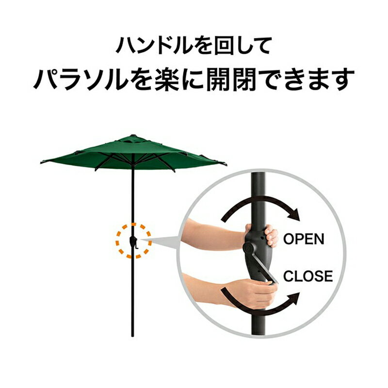 タカショー 日よけ ガーデンパラソル 2.3m グリーン 角度調節可能 UVカット 遮光 S...