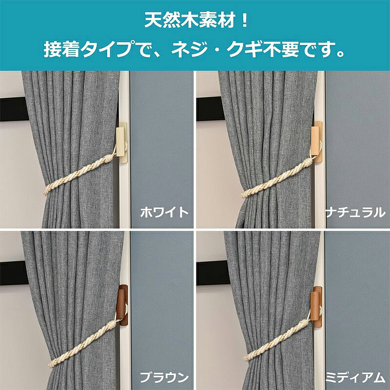 TOSO ふさかけ オウルA 接着タイプ ナチュラル 2個入 4975559885407