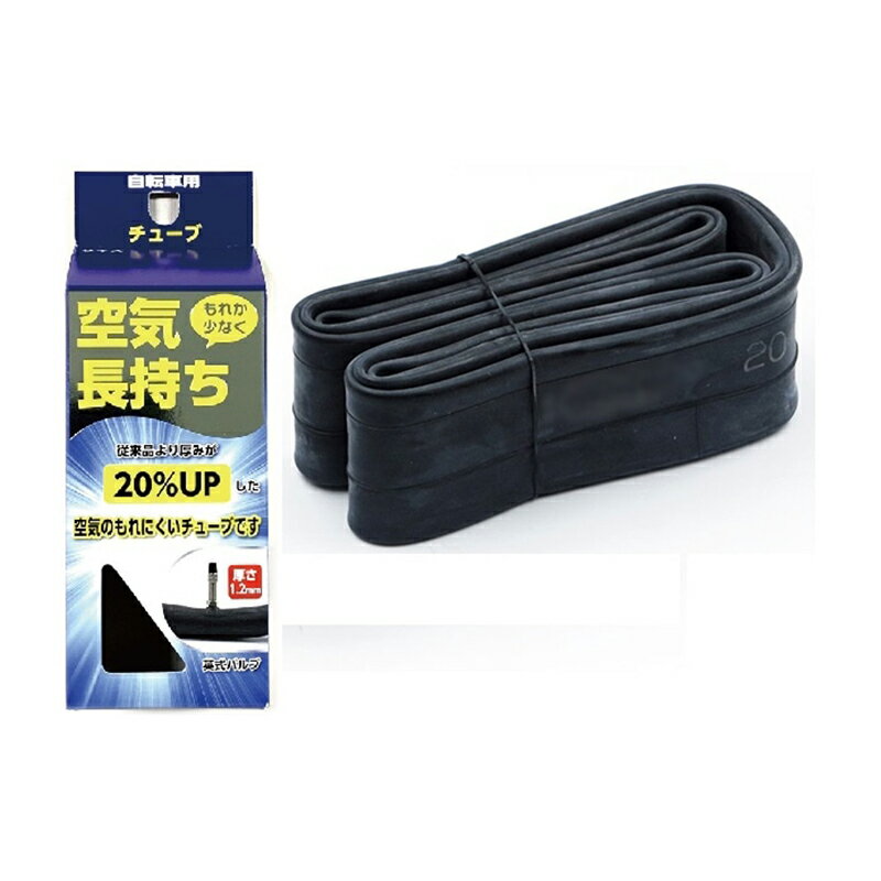 アサヒサイクル CYT 1.2mm チューブ ブラック 20×1.50-1.75 44105 4938915160594