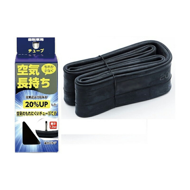 アサヒサイクル CYT 1.2mm チューブ ブラック 26×1.95-2.125 44112 4938915163809