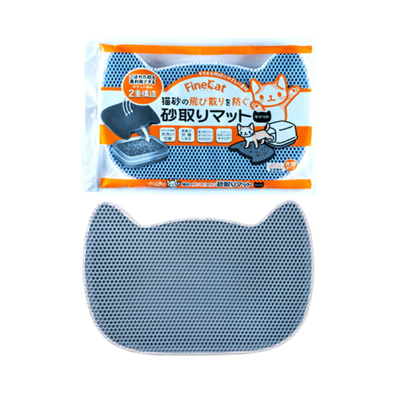 ファインキャット 砂取りマット キャット FC-STMC 4952667206157
