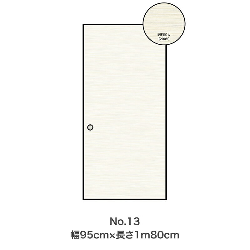アサヒペン 新鳥の子ふすま紙 95cm×180cm 2枚入 No13 4970925118233