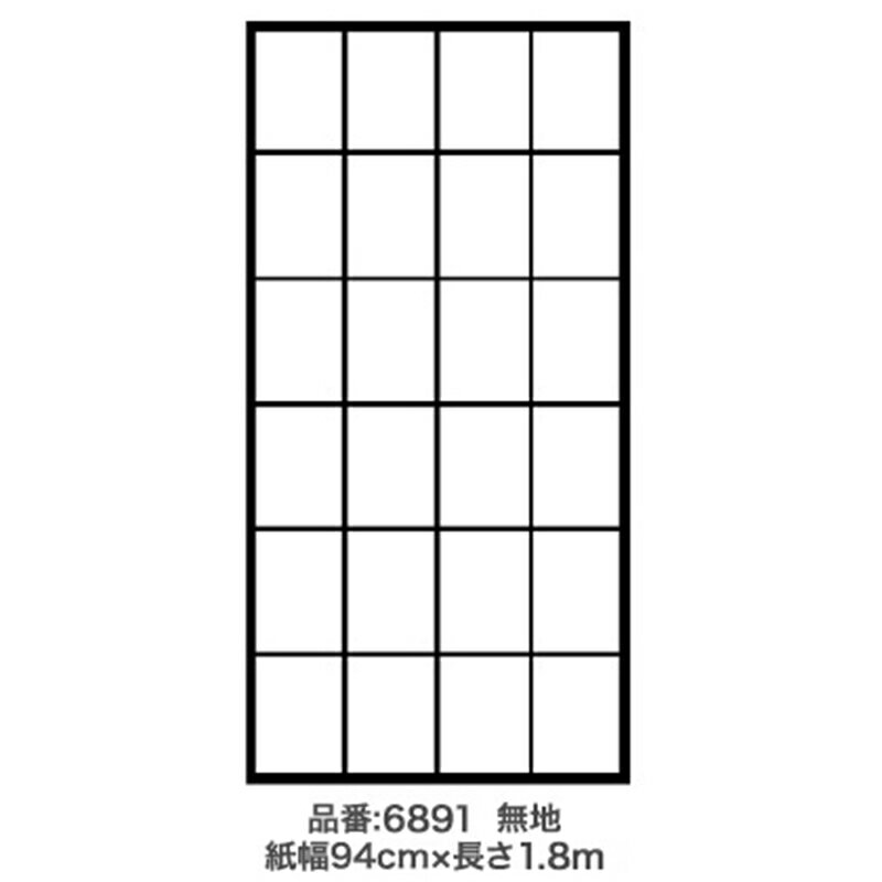 アサヒペン 障子紙 のり貼り 超強プラスチック障子紙 無地 94cm×1.8m 1枚 6891 497...