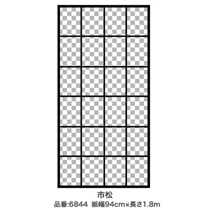 アサヒペン 障子紙 アイロン貼り 超強プラスチック障子紙 市松 94cm×1.8m 1枚 6844...