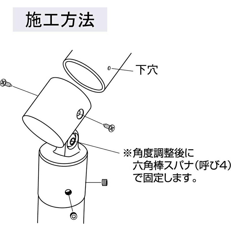 マツ六 ECLE ステン32 支柱エンドジョイント 太さ32mm用 手すり部材 支柱用ジョイ...