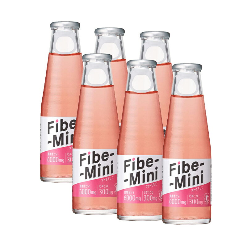 レタス1.8個分※1の食物センイ 6000mgとレモン15個分※2のビタミンC 300mgが含まれています。 ※1 「日本食品標準成分表」を基に算出（レタス1玉あたり300gで換算）　※2 果汁換算 許可表示：ファイブミニは、食生活で不足しがちな食物繊維を手軽にとり、おなかの調子を整える食物繊維飲料です。 トクホの効果はこちら 1日摂取目安量：1日1本を目安にお飲みください。 摂取上の注意：飲みすぎあるいは体質・体調により、おなかがゆるくなることがあります。 食生活は、主食、主菜、副菜を基本に、食事のバランスを。 栄養成分表示 ※1本100ml当たり エネルギー：50kcal タンパク質：0g 脂質：0g 炭水化物：18.5g 　-糖質：12.5g 　-食物繊維：6g 食塩相当量：0.03g ビタミンC：300mg 関与成分ポリデキストロース：7.0g 原材料名 糖類（砂糖、ぶどう糖果糖液糖、オリゴ糖）、ポリデキストロース（アメリカ製造）／ビタミンC、炭酸、酸味料、香料、トマト色素、調味料（アミノ酸） アレルギー物質（28品目中） 該当なし 商品写真は、 お使いのモニター設定、お部屋の照明等により実際の商品と色味が異なる場合がございます。