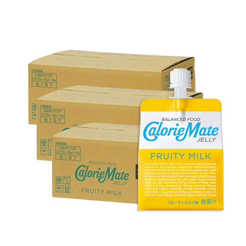 【72個セット】大塚製薬 カロリーメイト ゼリータイプ フルーティミルク味 215g×72個 4987035616719